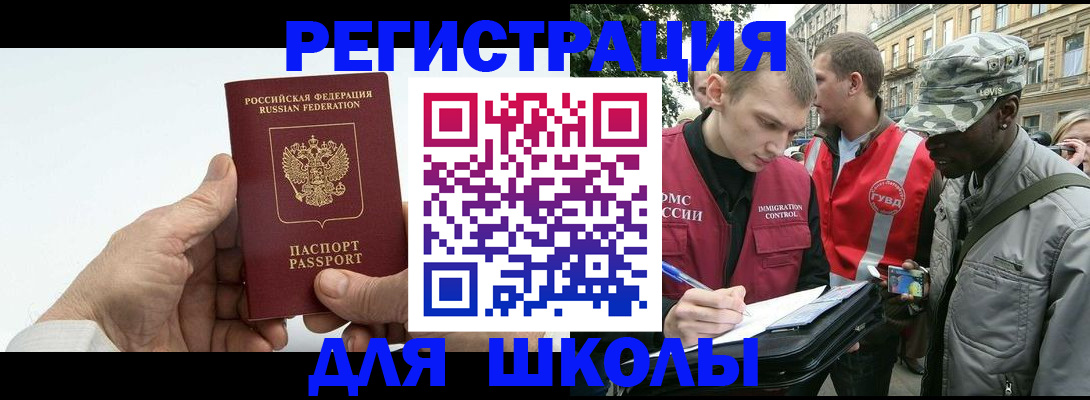 временная регистрация законно в Наволоках