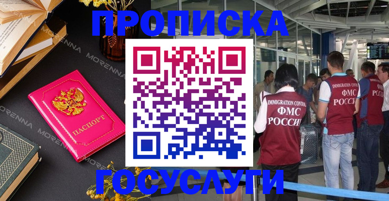 форма 3 в Наволоках