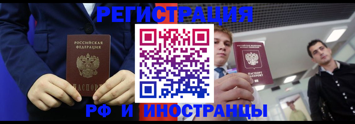 где прописаться в Наволоках