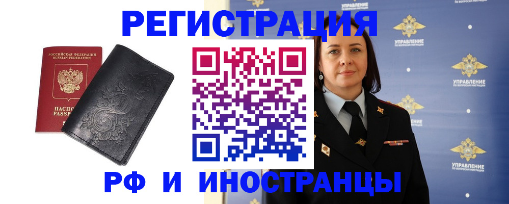 временная регистрация адрес в Наволоках