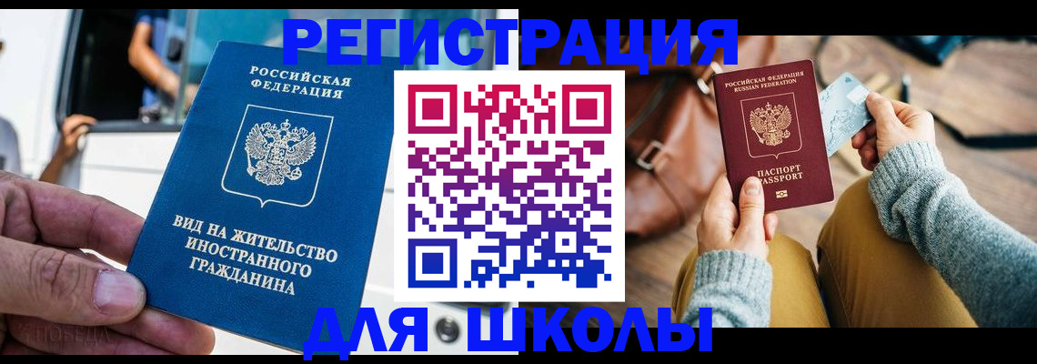 где прописаться в Наволоках